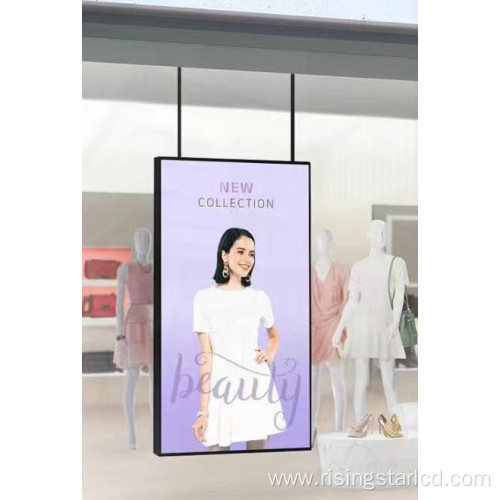 Digital Signage LCD Screen TV